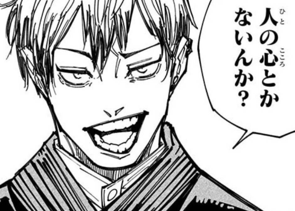 生け贄 tweet media