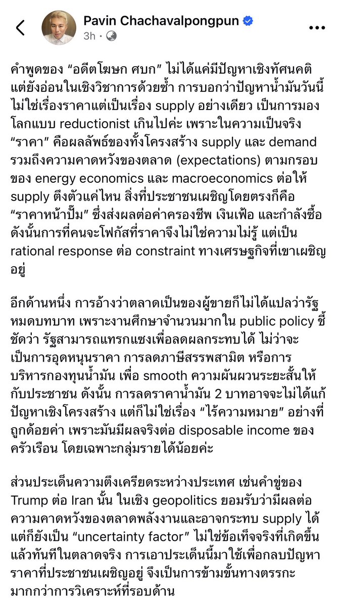 。 Mame 。A Birb from Babylonia tweet media