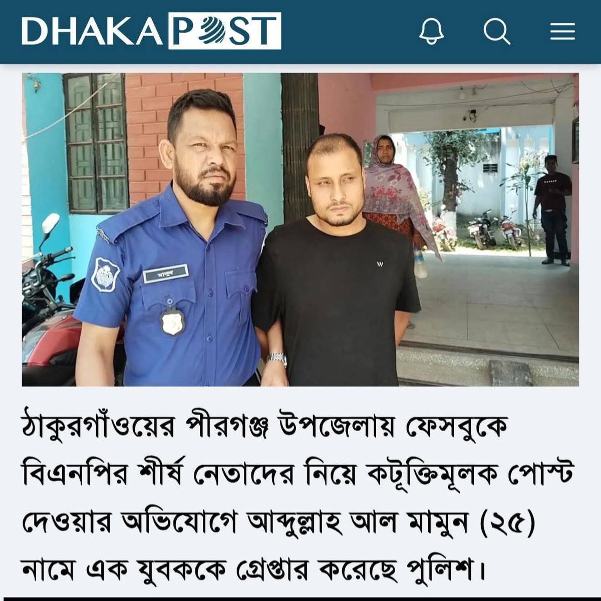 SAIDUL 2.0 tweet media