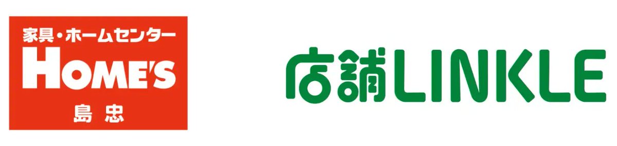 tenpolinkle_PR's tweet photo. 💭プレスリリースのお知らせ
株式会社島忠52店舗で多店舗企業向けSaaSサービス「店舗Linkle」を導入

北都システム株式会社は、自社が開発・提供する多店舗企業向けコミュニケーションシステム「店舗Linkle」を、株式会社島忠に導入したことをお知らせいたします。

#店舗Linkle

リンクはこちら↓