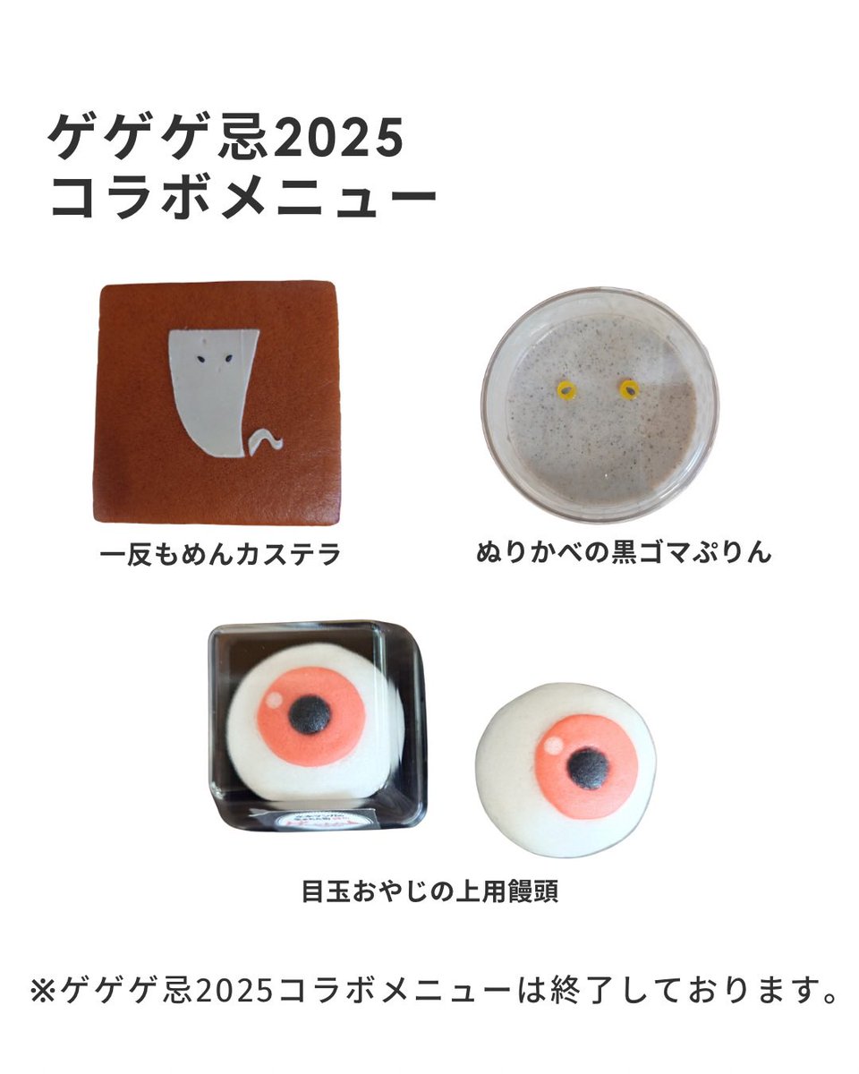 調布市観光協会 tweet media
