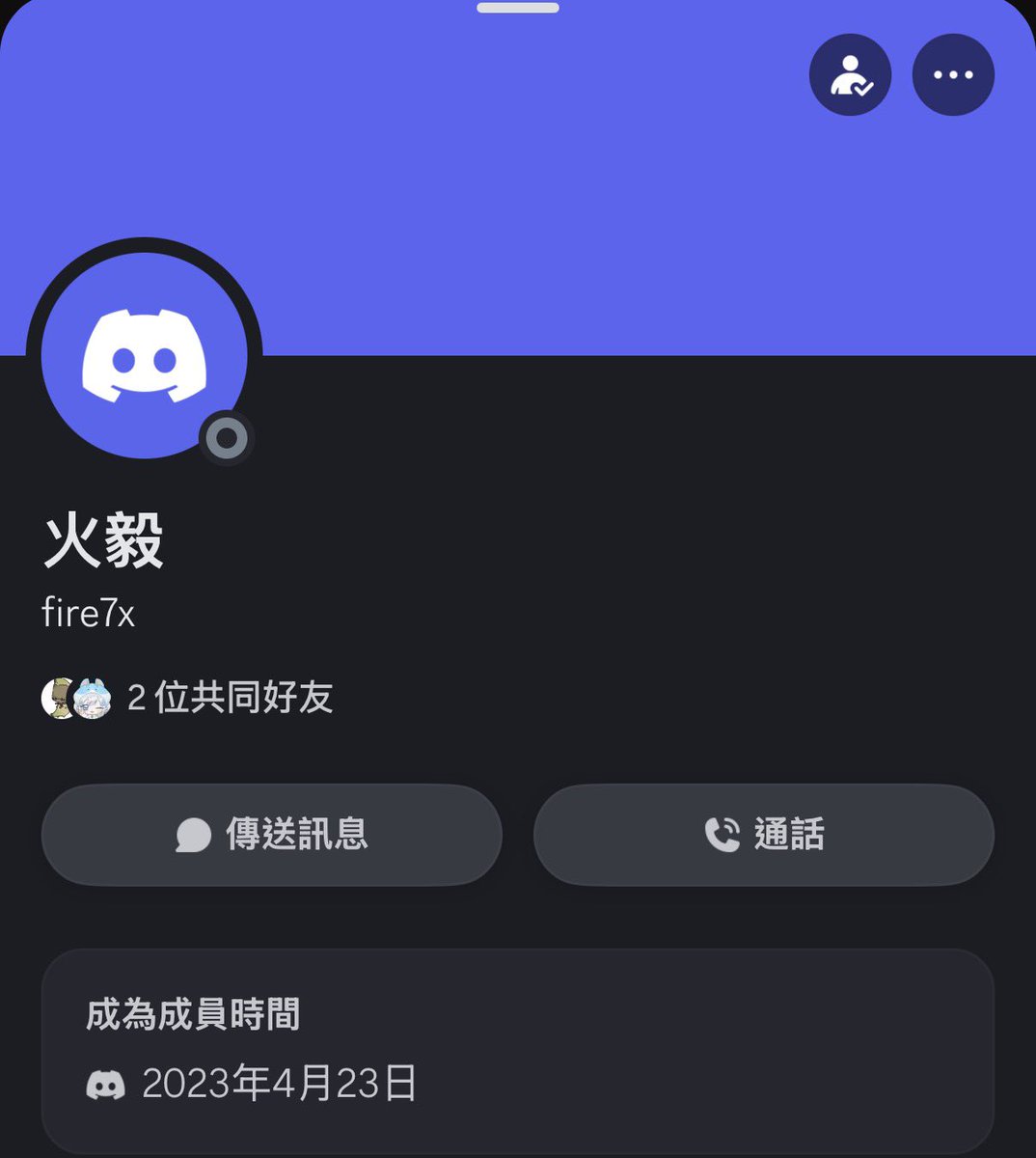 貓乃瑠依．鋼鐵脊椎系Vtuber tweet media