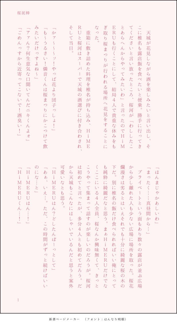 られ tweet media