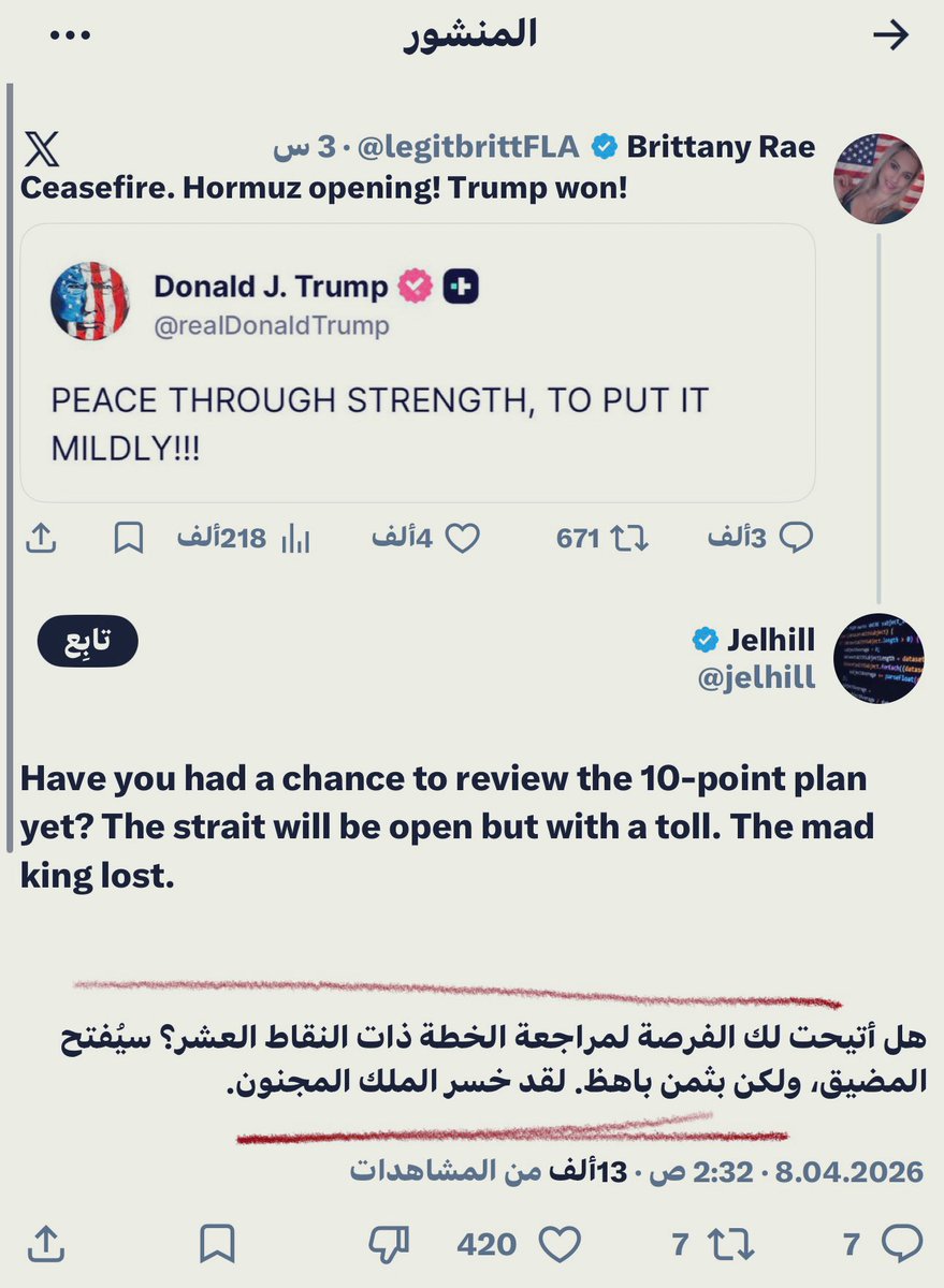 abdelrahman matar tweet media