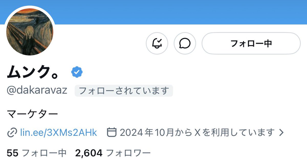 安藤 凪 | Levela COO tweet media