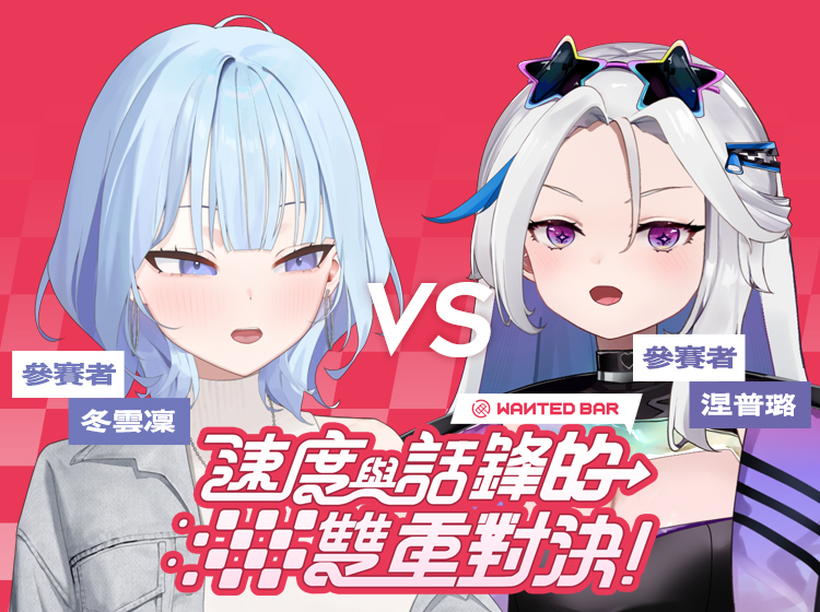 冬雲凜𝓢𝓪𝓶𝓾𝓲 ❄️CY Future❄️ɴᴇᴡ ᴄᴏᴠᴇʀ 言の刃 tweet media