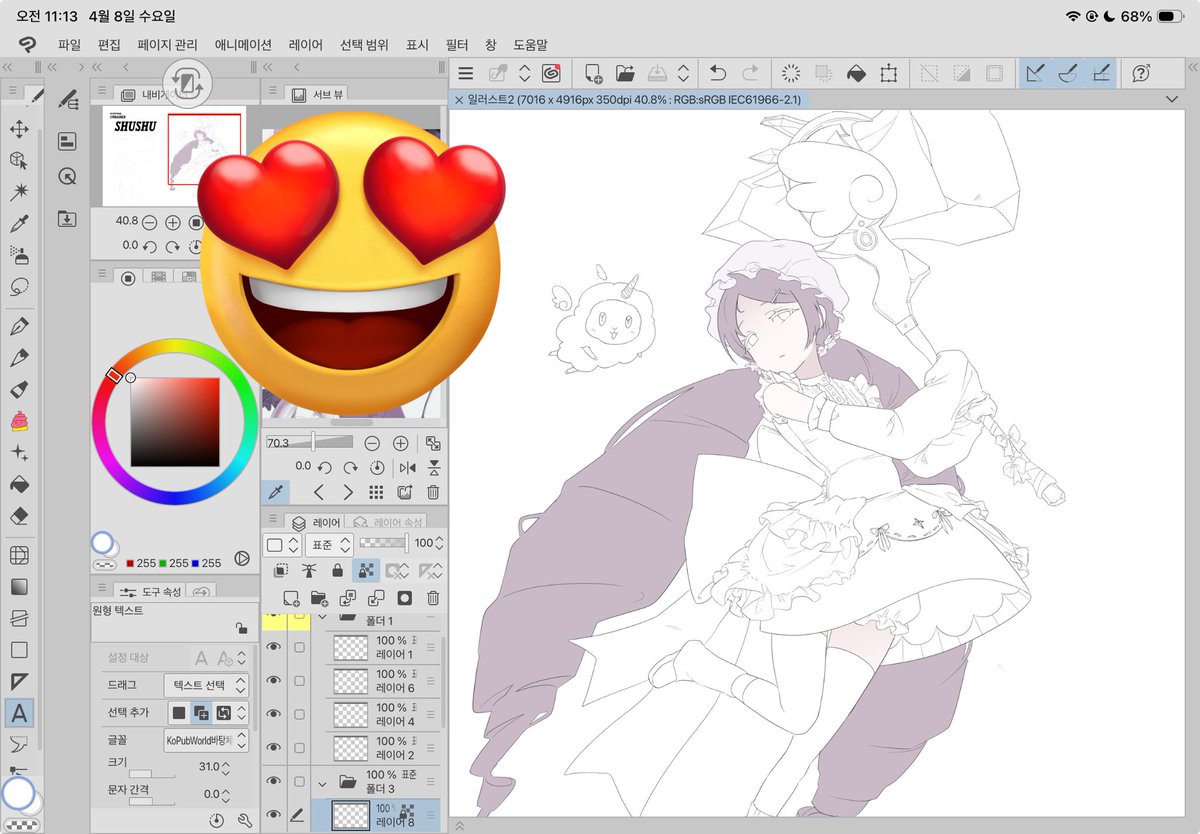 슬픈려자 tweet media