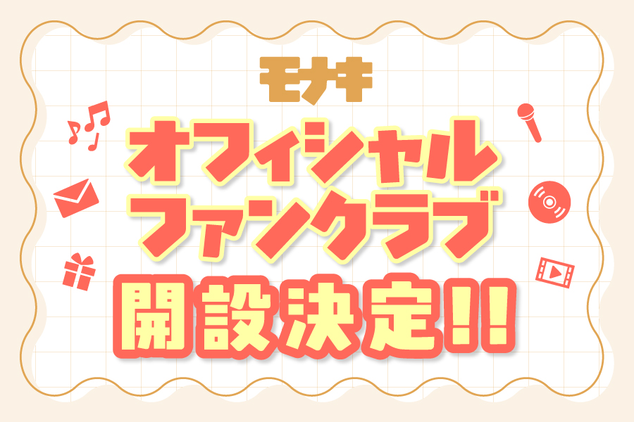 モナキ tweet media