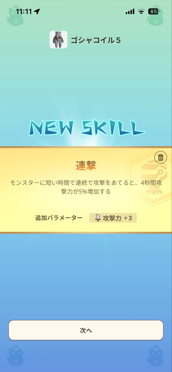 ANEMONE@桃色の狩リスマ tweet media