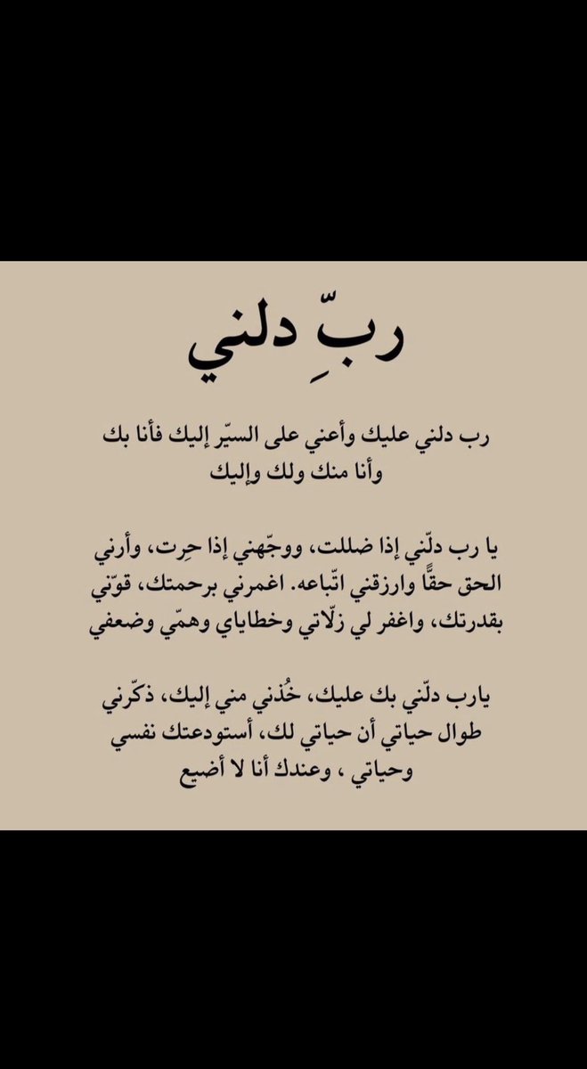 Rkbinfaisal's tweet photo. اللهم امين https://t.co/V4SueJIZt7
