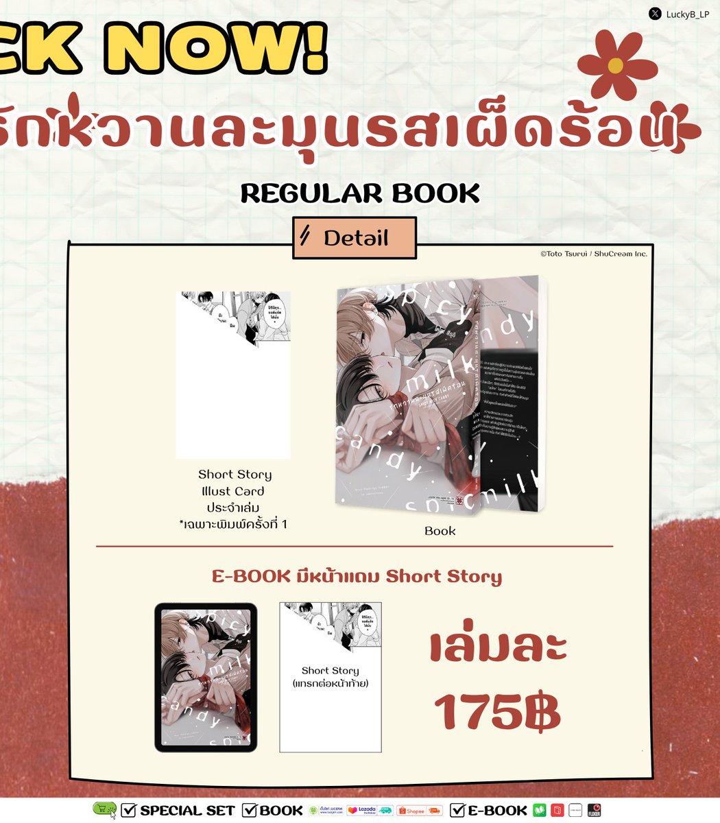 LuckyB_LP tweet media