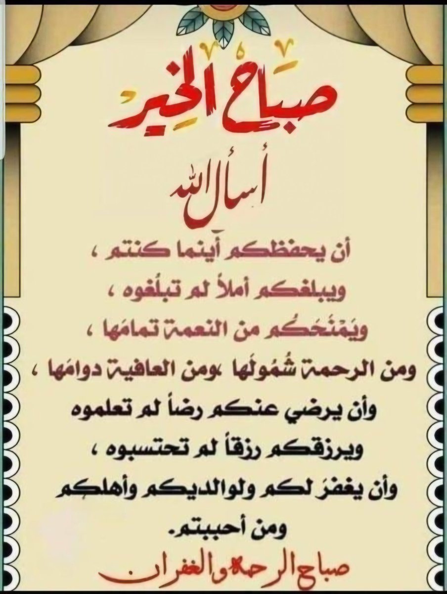 سفاري💐🍁🌹 tweet media