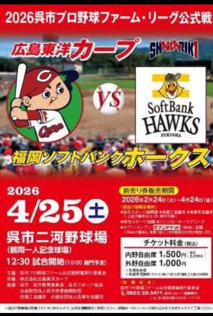 jpn7940 tweet media