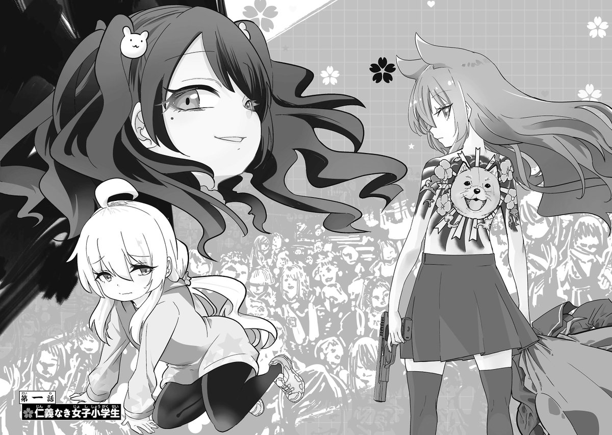 木村光博　ごくじょし①カンナの日常⑮ tweet media