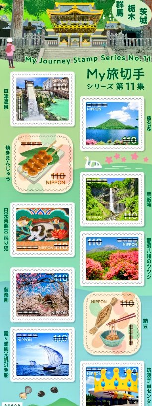 チケットキャビン岡山中央店★お酒★レターパック・株優他★外貨両替★🚅新幹線🉐格安GW🥰🌈 tweet media