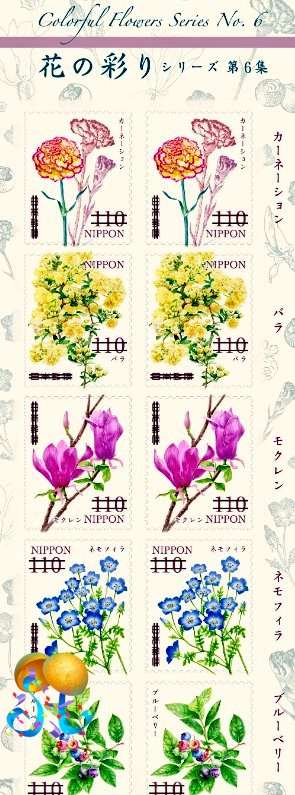 チケットキャビン岡山中央店★お酒★レターパック・株優他★外貨両替★🚅新幹線🉐格安GW🥰🌈 tweet media