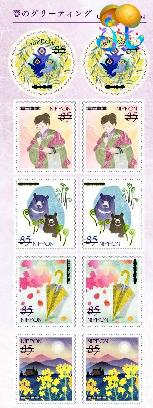 チケットキャビン岡山中央店★お酒★レターパック・株優他★外貨両替★🚅新幹線🉐格安GW🥰🌈 tweet media