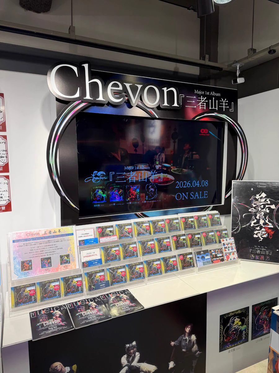 HMV&BOOKS SHIBUYA on X: 