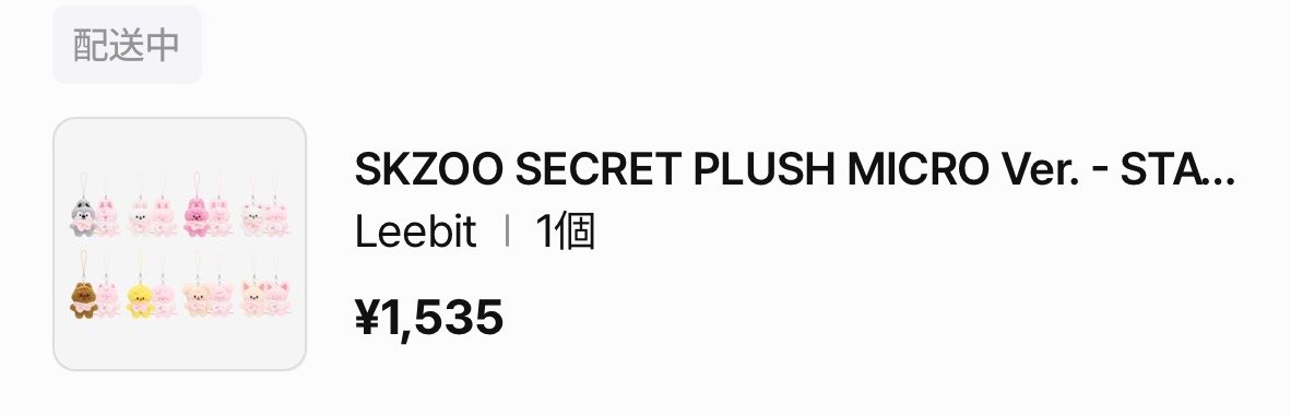 ri🐰🐥 tweet media