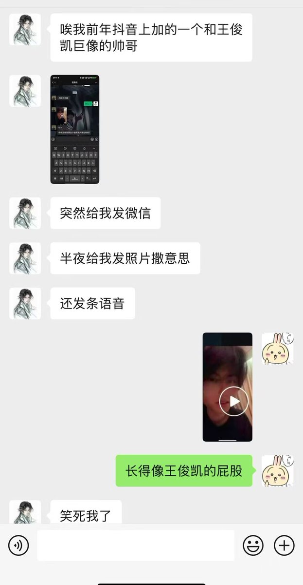 htz666nb's tweet photo. 谁把王俊凯屁股放我手机里了 https://t.co/Olyj2H8O0x