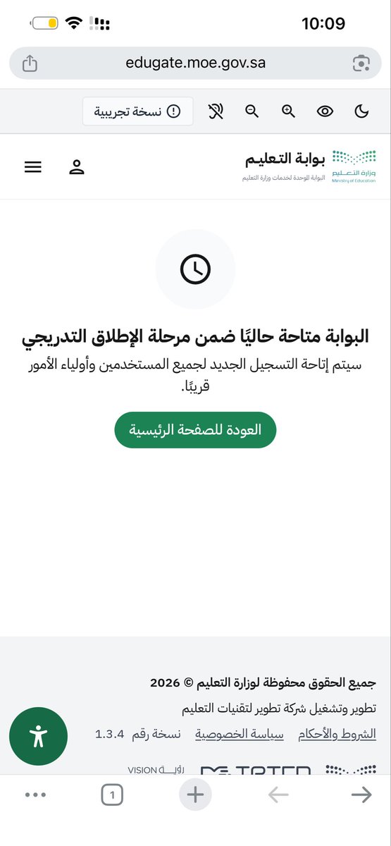 نورما tweet media