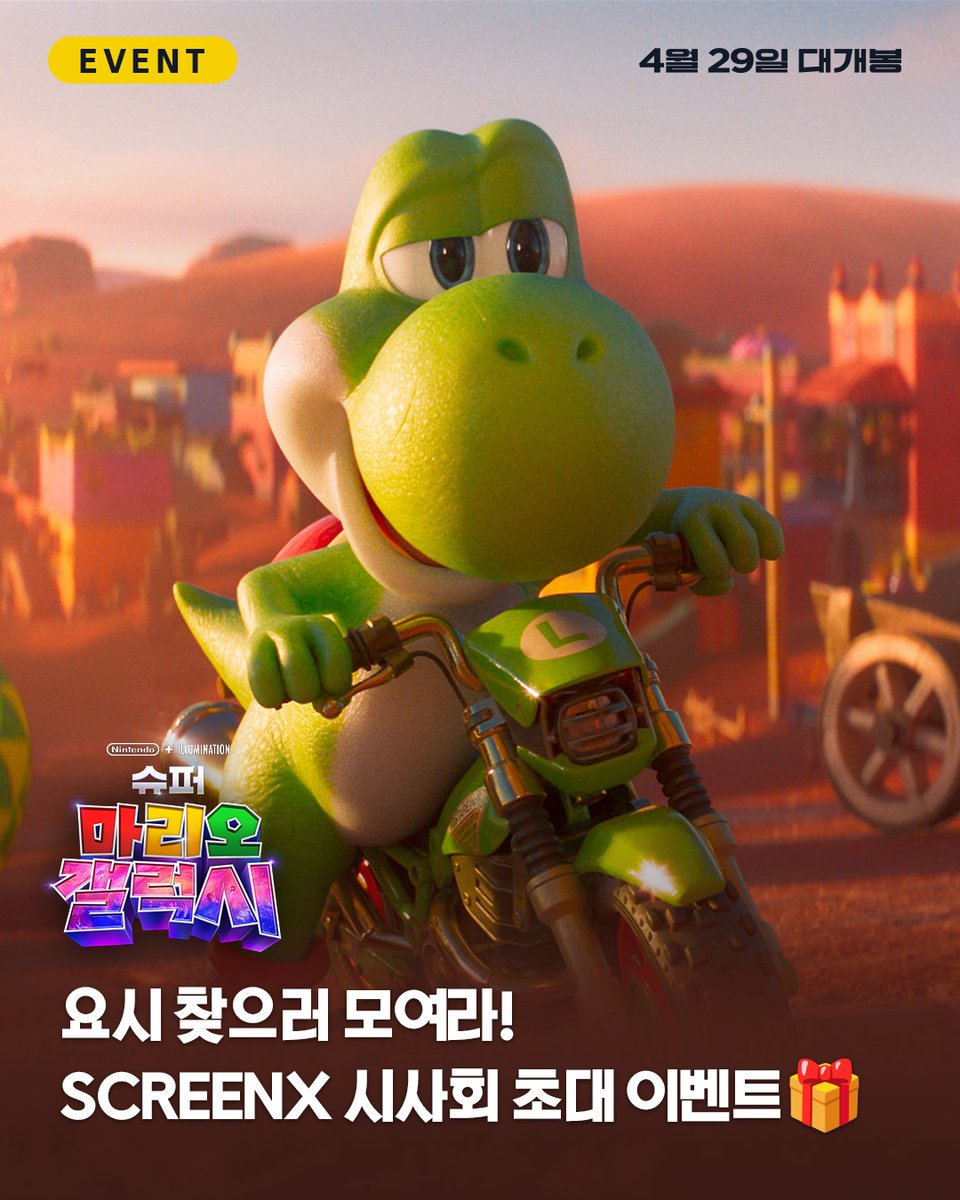 유니버설 픽쳐스 tweet media