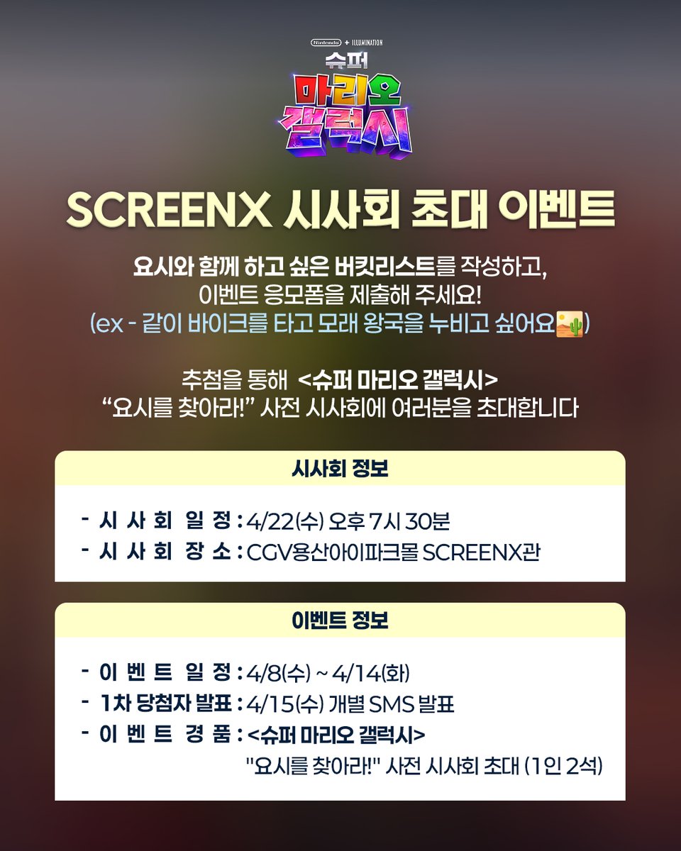 유니버설 픽쳐스 tweet media