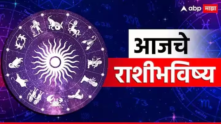 abpmajhatv's tweet image. Horoscope Today 8 April 2026 : आज बुधवारचा दिवस सर्व 12 राशींसाठी नेमका कसा असणार आहे? आजचे राशीभविष्य

#ZodiacSigns #HoroscopeToday #Astrology #April2026

marathi.abplive.com/astro/horoscop…