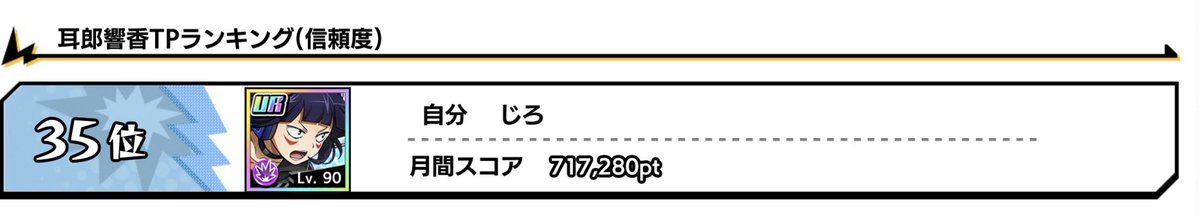 ミミすけ☕ @It’s Me tweet media