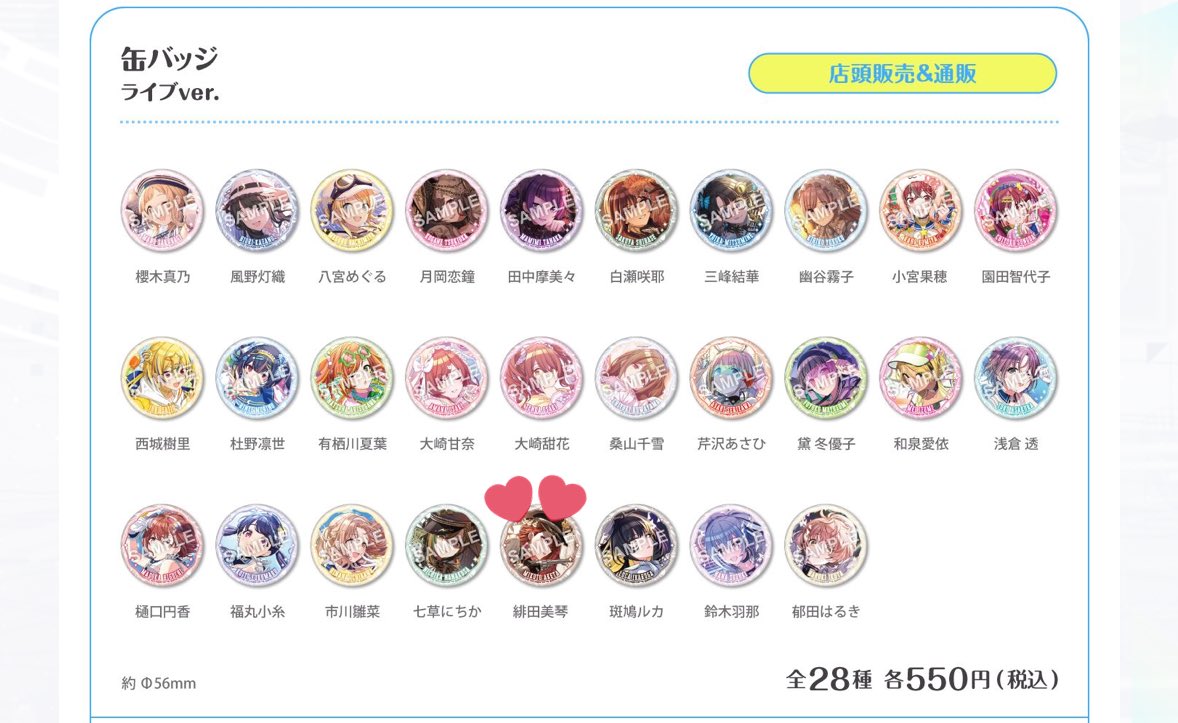 鶫(つぐみ)お取引垢 tweet media