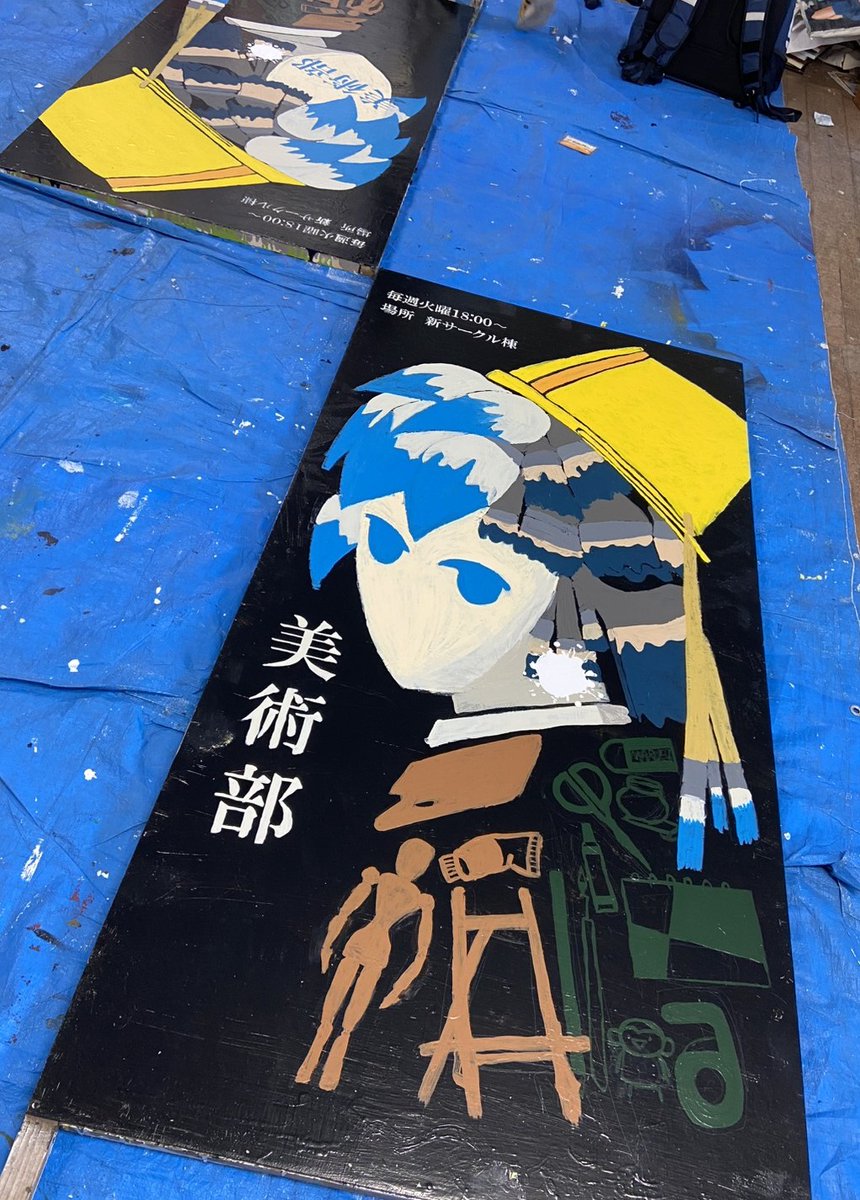 marubi_yan's tweet photo. 立て看を制作、設置しました！是非探してみてください🎶 https://t.co/redt3OCpNm