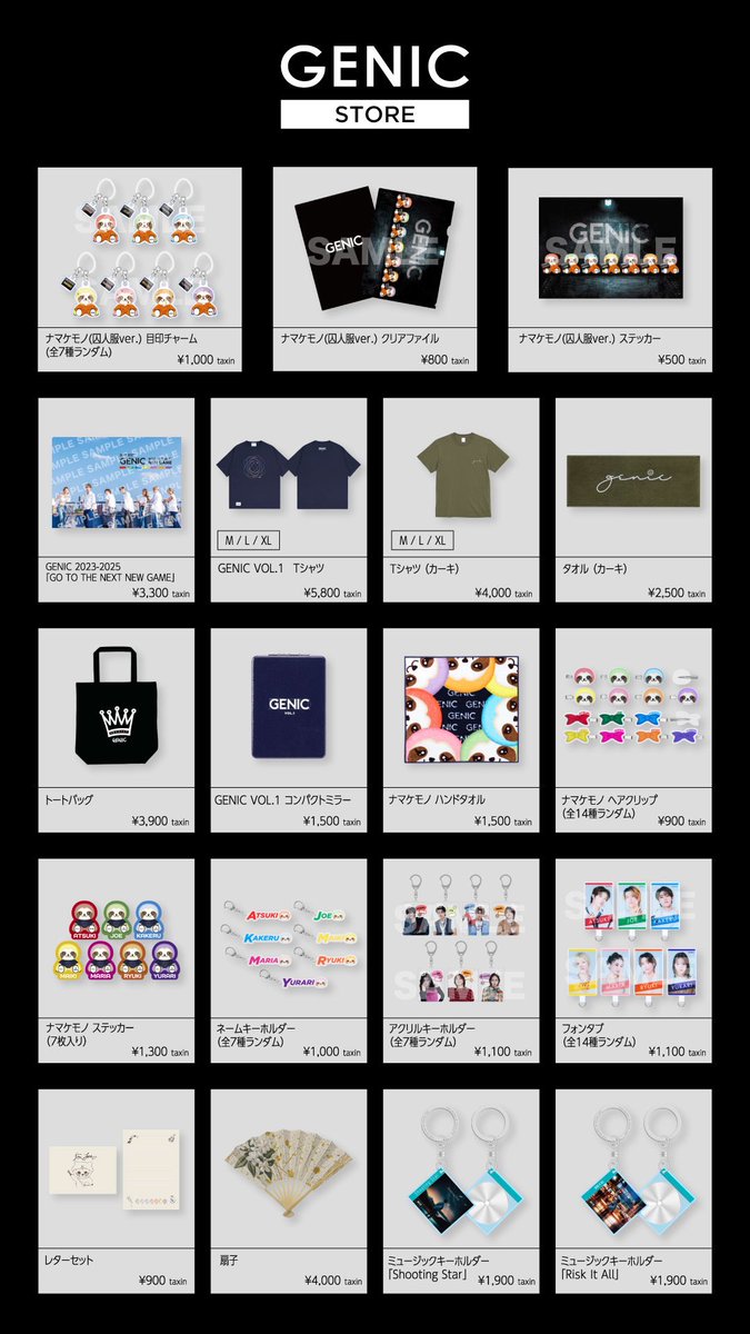 genic_staff's tweet image. ＼ #GENIC_STORE🛍️✨ ／

『GENIC LIVE TOUR 2026 -TIMES-』会場にて「GENIC STORE」ブース展開決定🔥

普段オンラインで展開している「GENIC STORE」のアイテムを実際に手に取ってお買い求めいただけます💫
ぜひこの機会にお立ち寄りください！

詳細はこちら👇
avex.jp/genic/news/det…

#GENIC