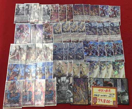 カードラボ浜松店 ポケカ❗️遊戯王❗️ホロカ❗️全力買取中❗️ on X