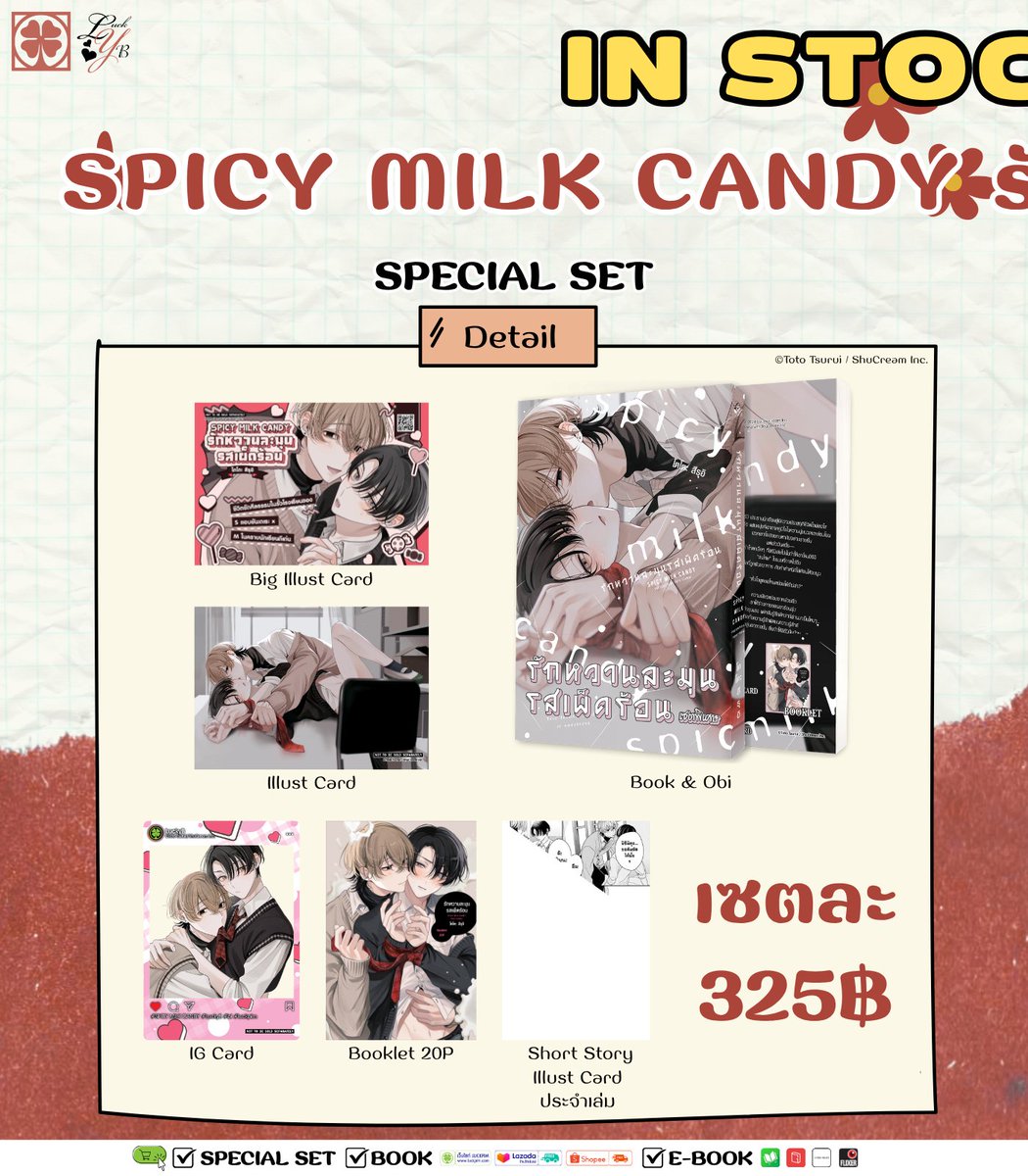 LuckyB_LP tweet media