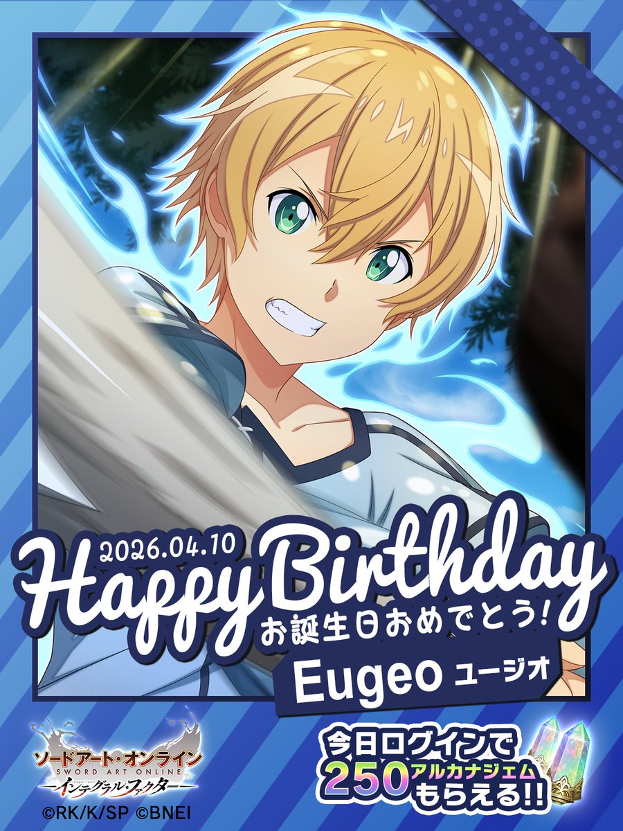 【公式】ソードアート・オンライン インテグラル・ファクター（SAOIF） tweet media