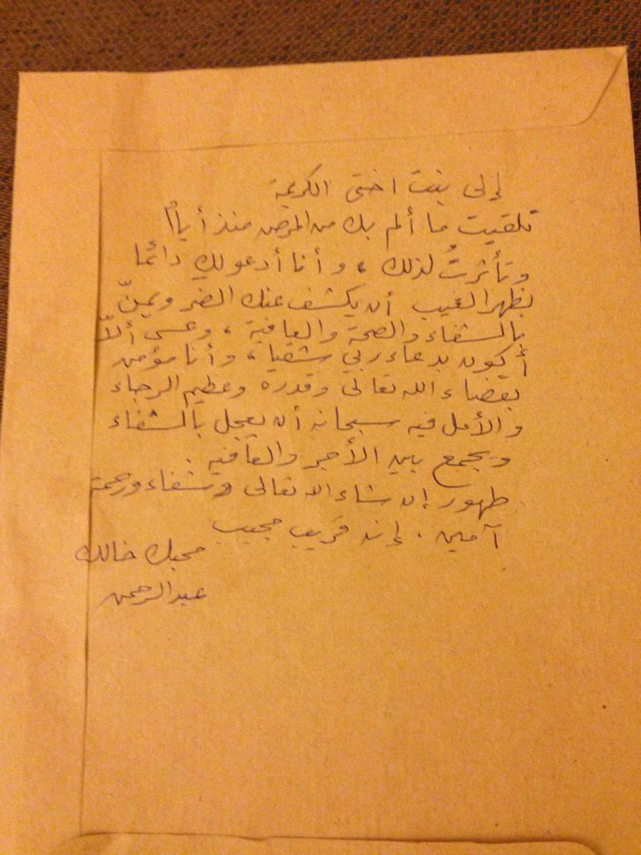 هدى الموسى🇸🇦 tweet media
