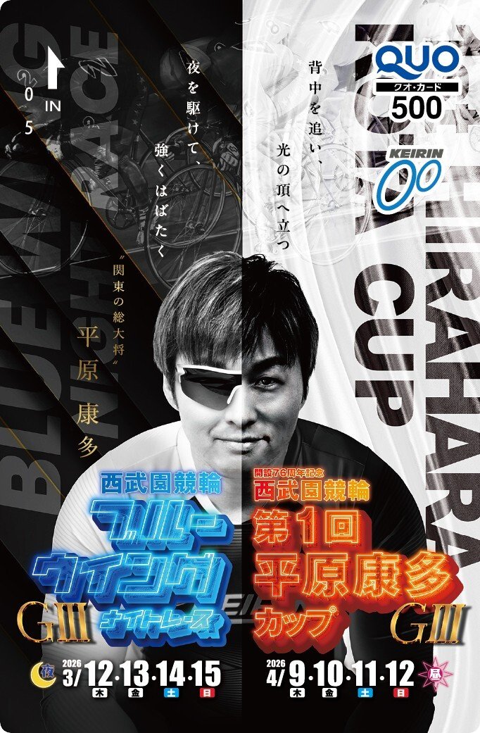 日刊スポーツ競輪部 tweet media