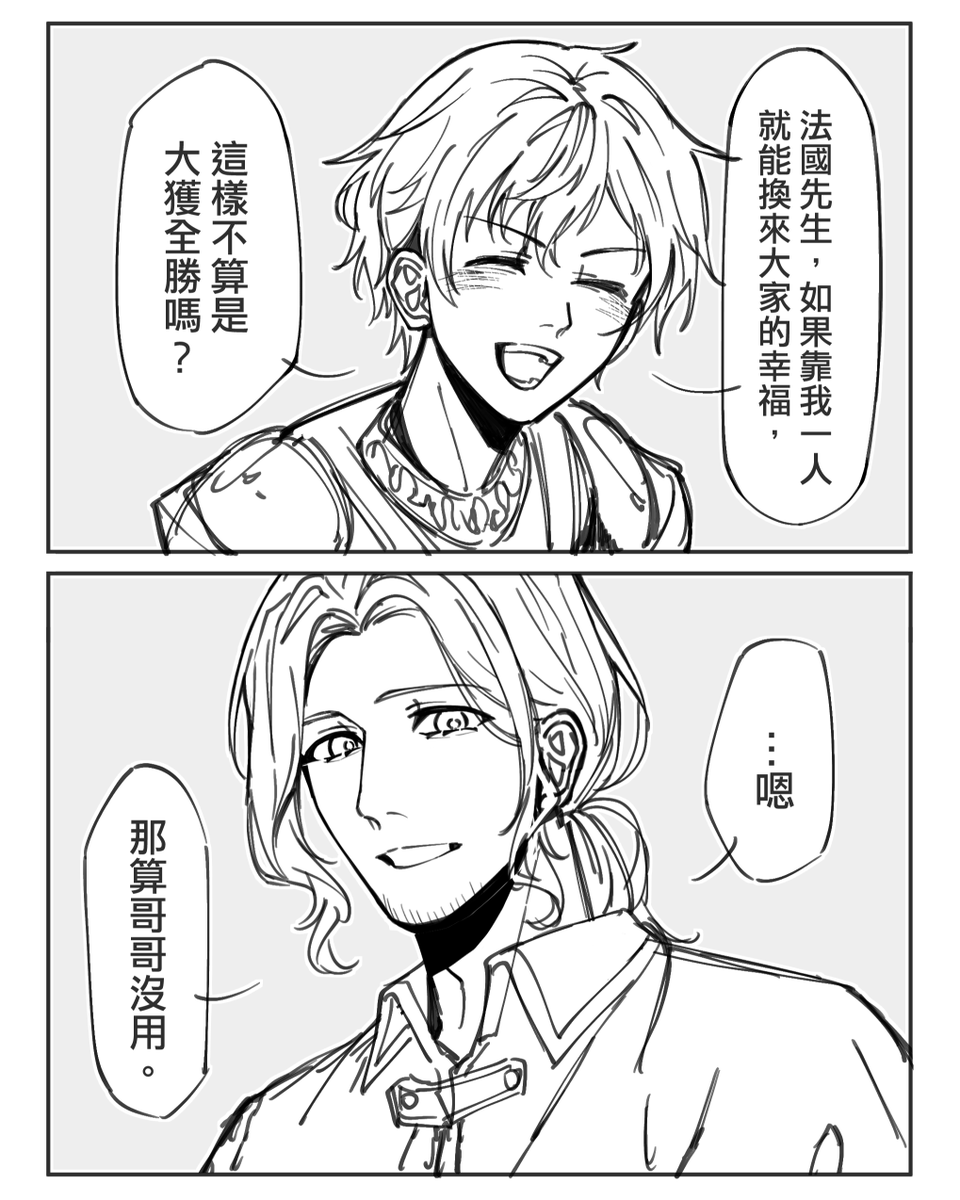 ㄇㄏ | 墨 tweet media