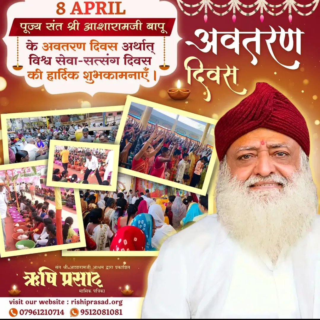 ojaswihindustan's tweet photo. #AvataranDiwas of Sant Shri Asharamji Bapu is observed as Vishwa Sewa Diwas . Bapuji is a revolutionary Saint whose life exemplifies selfless service &amp; sacrifice for upliftment of humanity. His divine appearance is celebrated worldwide through numerous philanthropic initiatives. https://t.co/Ipgp3Atp99