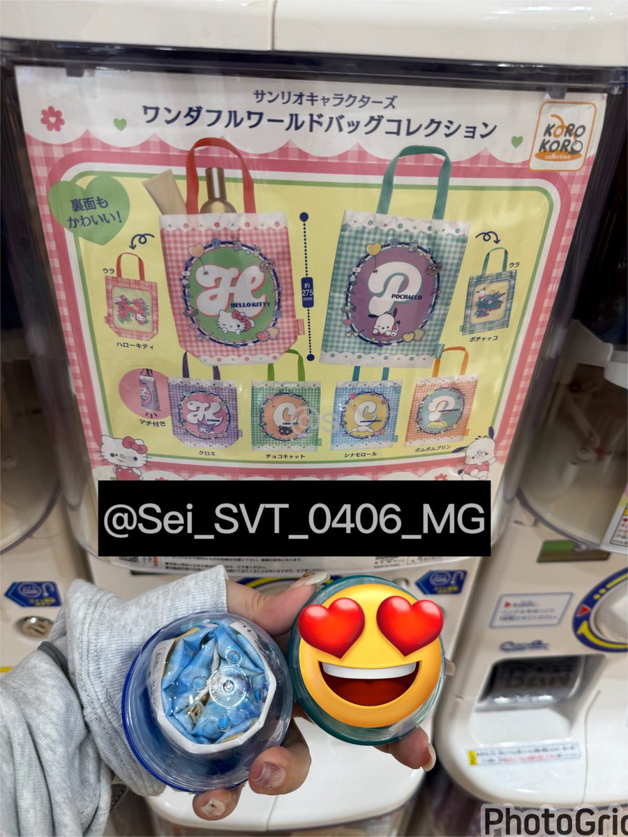 サンリオキャラクターズ
ワンダフルワールドバッグコレクション
ガチャ 交換

譲:シナモロール

求:クロミ

郵送にて
※固ツイ必読 未成年・取引垢❌

画像付きリプからご連絡ください
よろしくお願いいたします🙇‍♀️