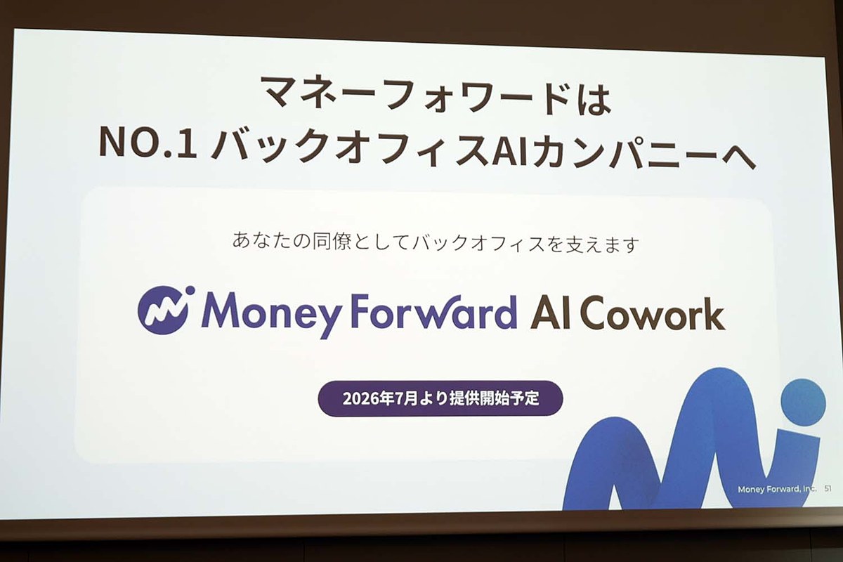impress_watch's tweet photo. 「AIカンパニー」に転換するマネーフォワード　同僚のようなAI「AI Cowork」 https://t.co/C2iuxThHb6 https://t.co/3GsfqJ1udP