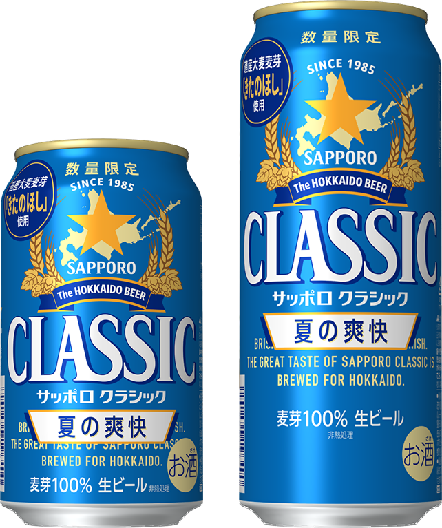 ビールライフ🍺 tweet media