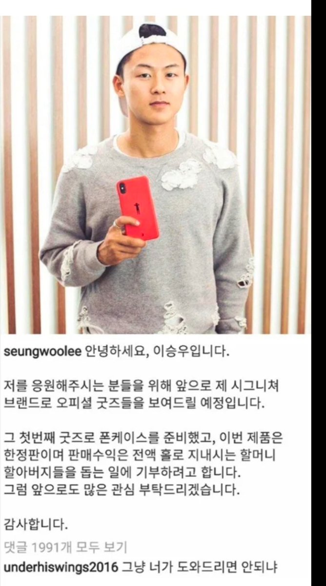 James Kim tweet media