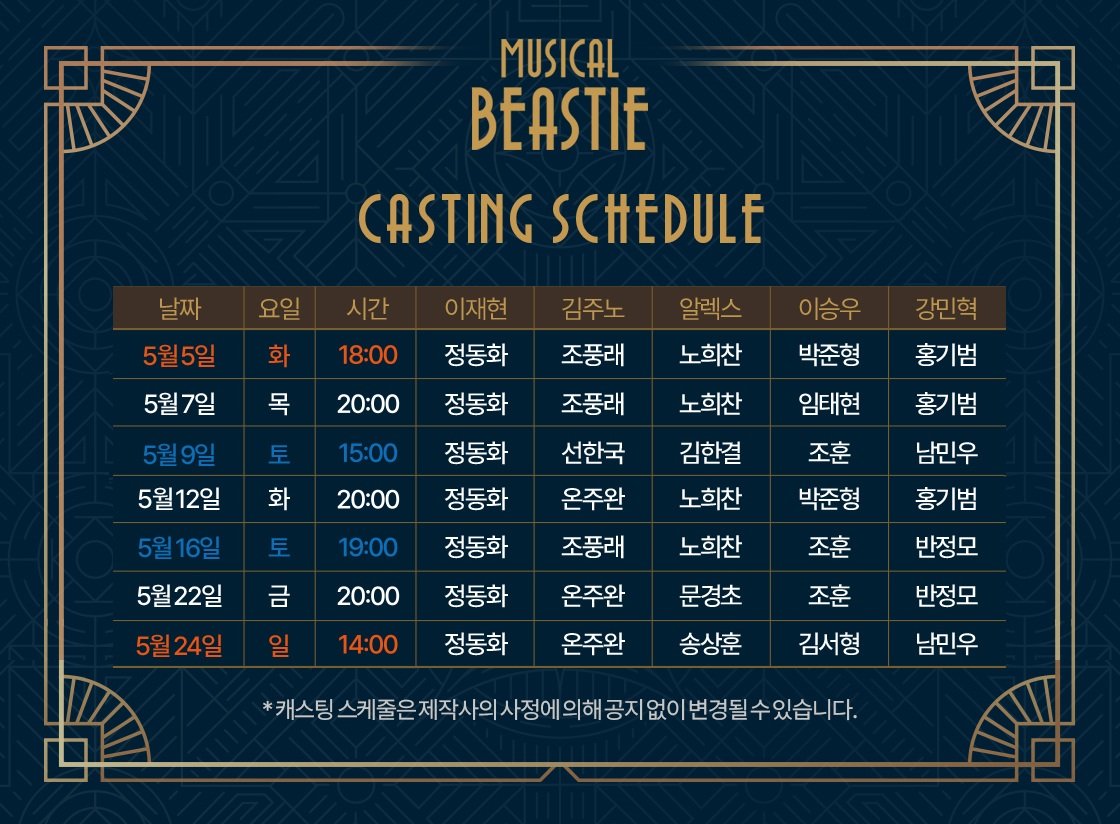 정동화 아카이브🌸 tweet media