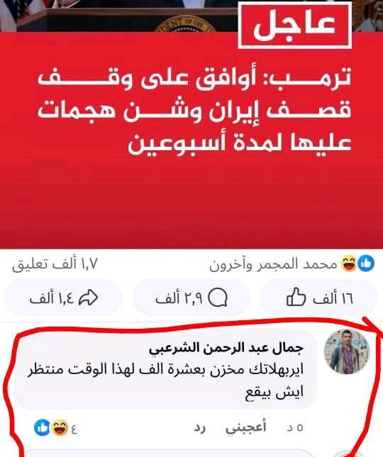 #ابو_احمد_🇾🇪 tweet media