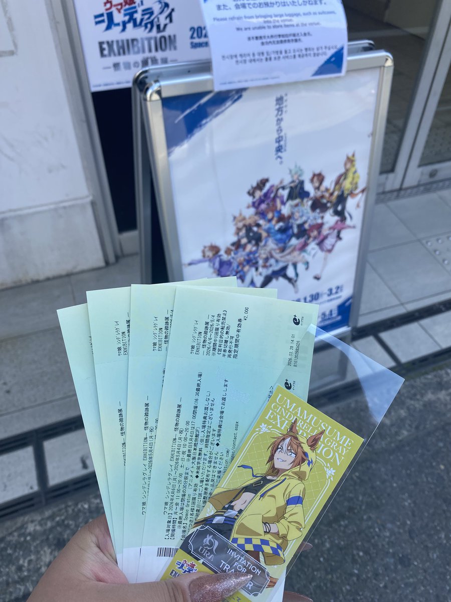 なう💛 tweet media