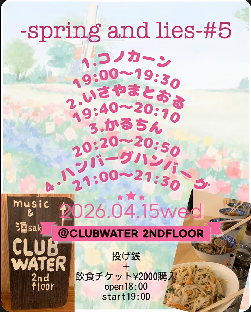 コノカーン tweet media