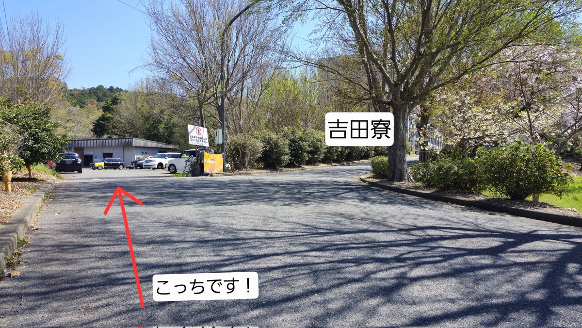 山口大学 自動車部 tweet media