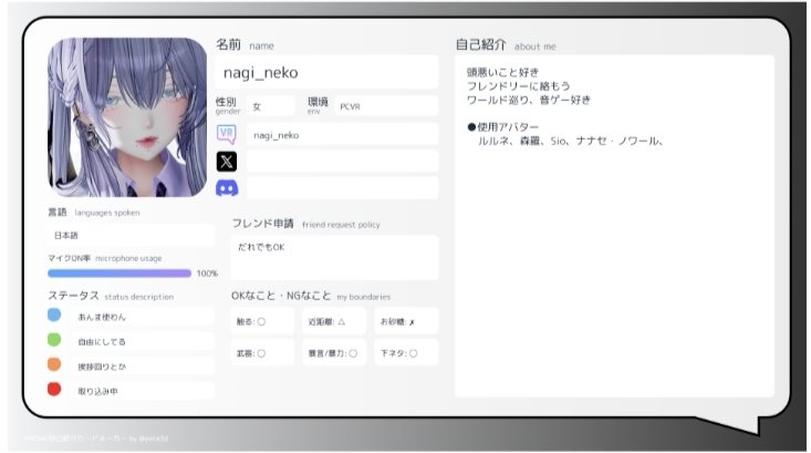 かもめ💜 tweet media