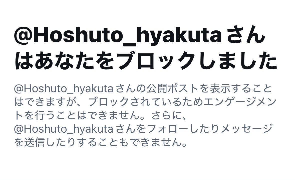 女帝アリモト powered by HONGDA tweet media